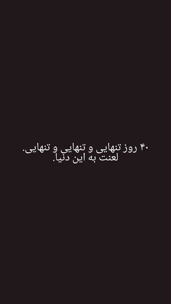  جدید ترین استوری اینستاگرام farzadnorali