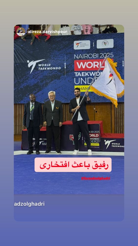  جدید ترین استوری اینستاگرام فرزاد ذوالقدری