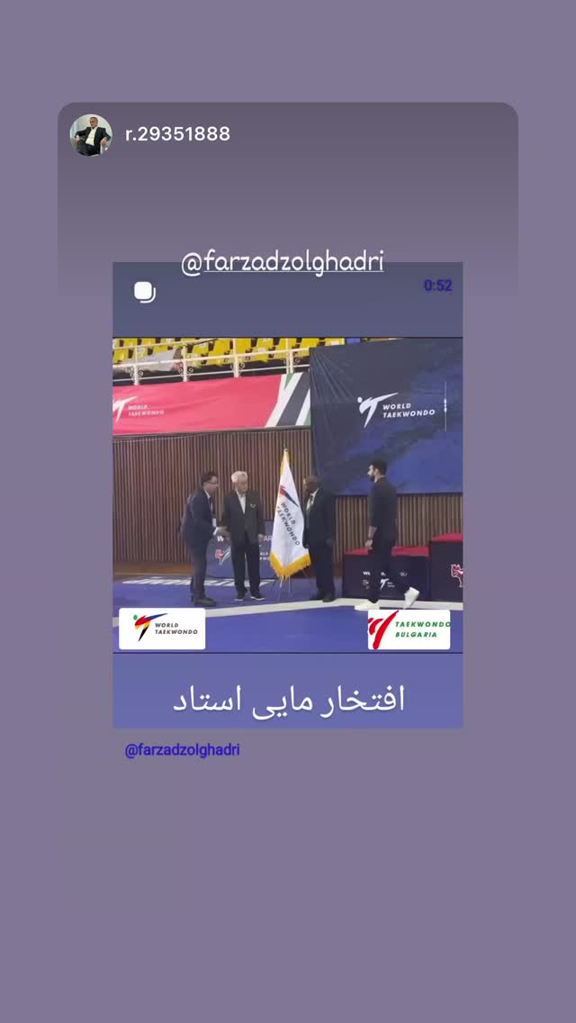  جدید ترین استوری اینستاگرام فرزاد ذوالقدری