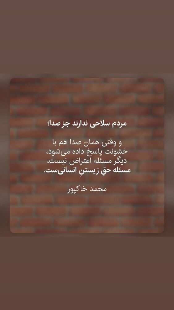  جدید ترین استوری اینستاگرام فرزاد ذوالقدری
