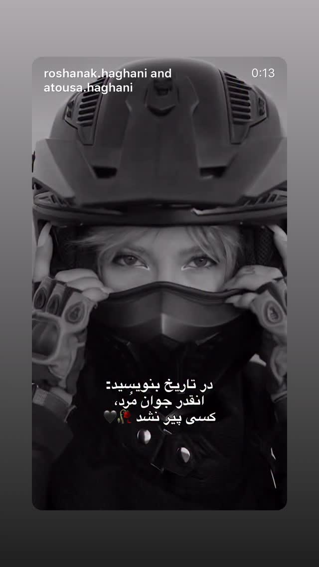  جدید ترین استوری اینستاگرام فرزاد ذوالقدری