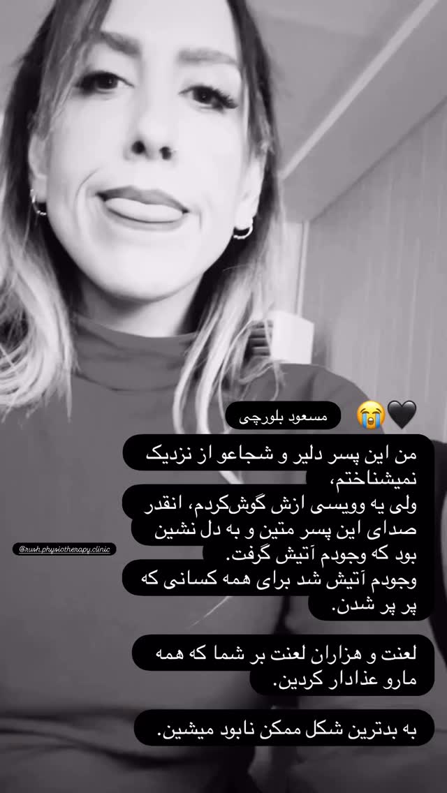  جدید ترین استوری اینستاگرام فرزاد ذوالقدری