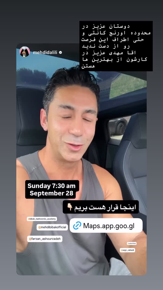  جدید ترین استوری اینستاگرام فرزان عاشور زاده فلاح