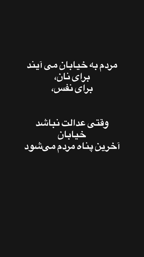  جدید ترین استوری اینستاگرام فرزان عاشور زاده فلاح
