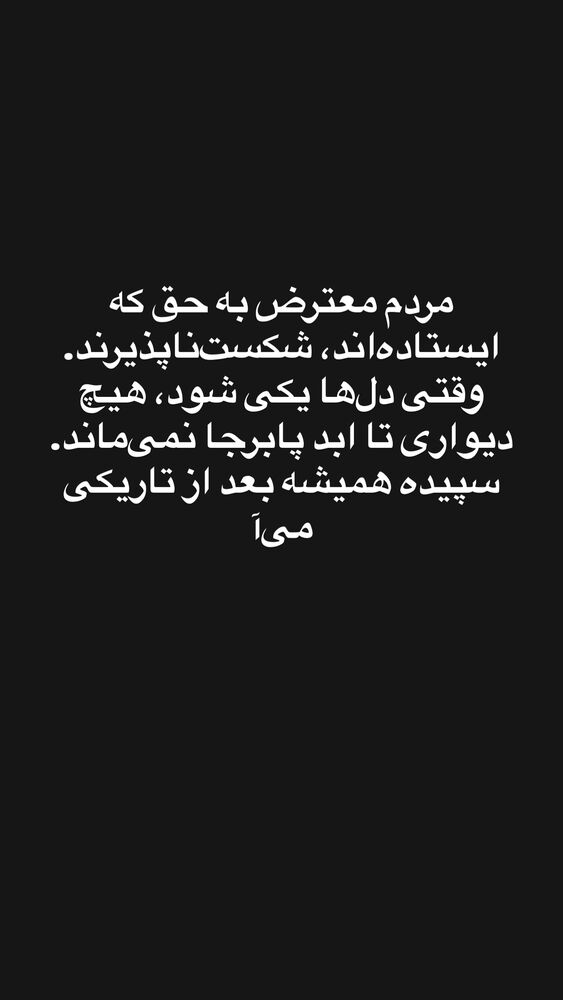  جدید ترین استوری اینستاگرام فرزان عاشور زاده فلاح
