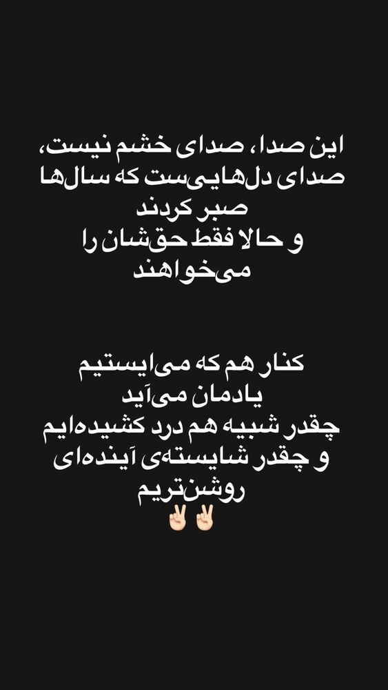  جدید ترین استوری اینستاگرام فرزان عاشور زاده فلاح