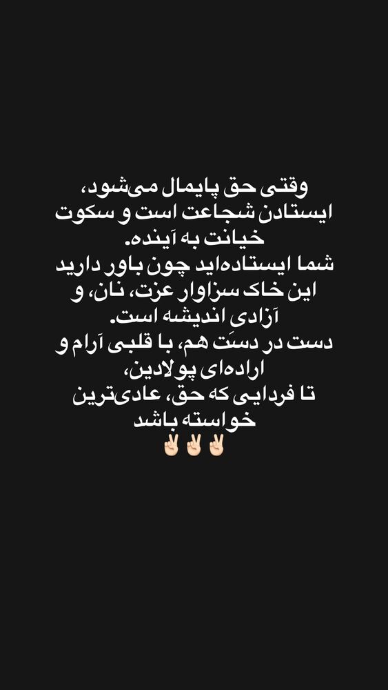  جدید ترین استوری اینستاگرام فرزان عاشور زاده فلاح