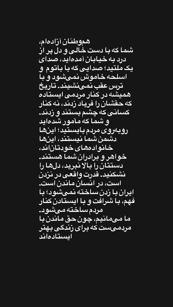  جدید ترین استوری اینستاگرام فرزان عاشور زاده فلاح
