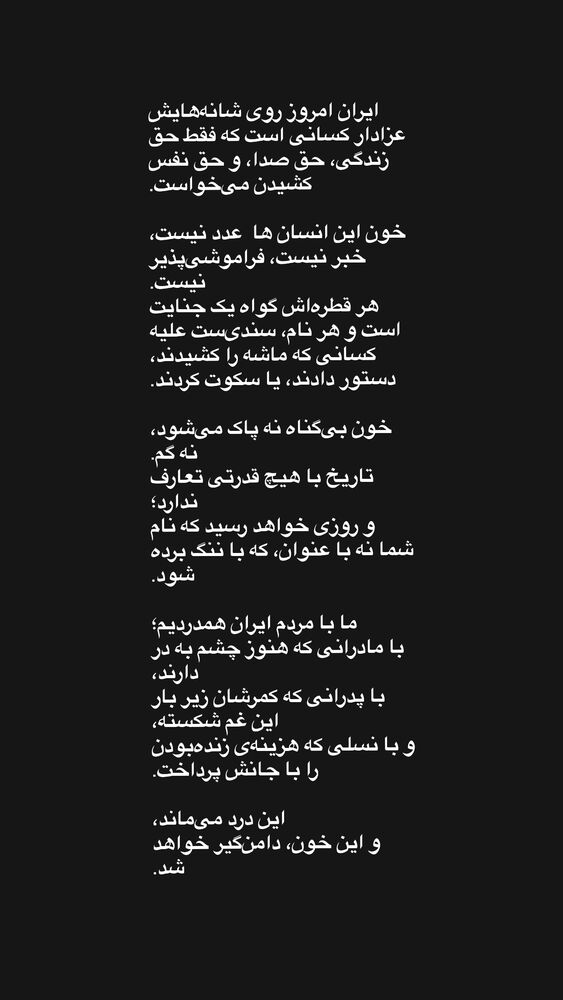  جدید ترین استوری اینستاگرام فرزان عاشور زاده فلاح