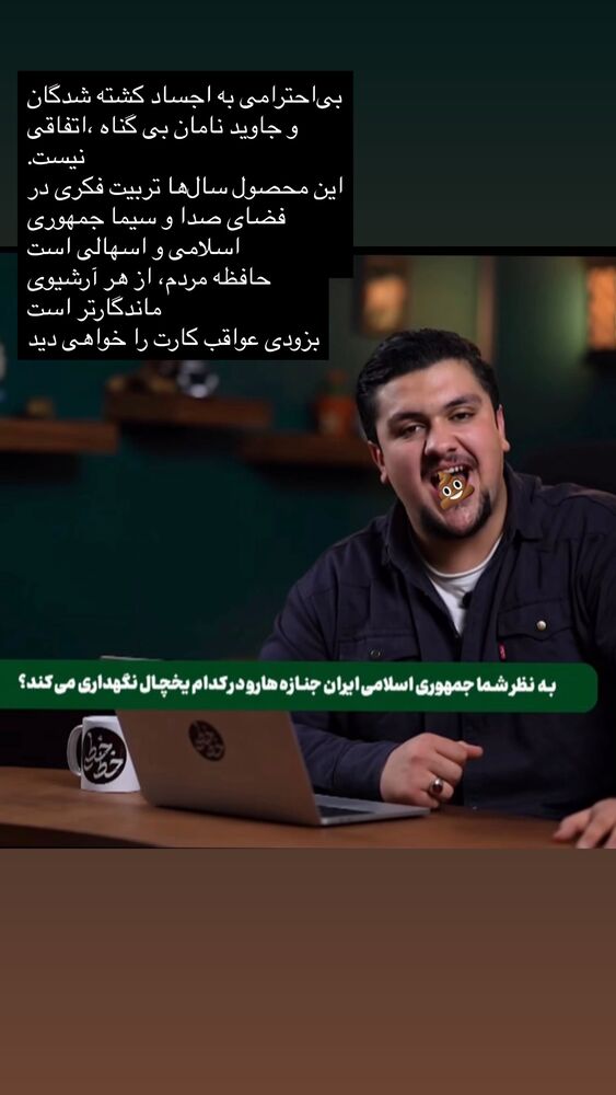  جدید ترین استوری اینستاگرام فرزان عاشور زاده فلاح