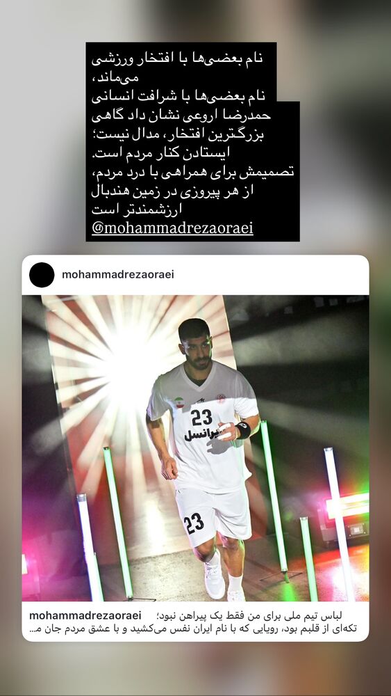  جدید ترین استوری اینستاگرام فرزان عاشور زاده فلاح