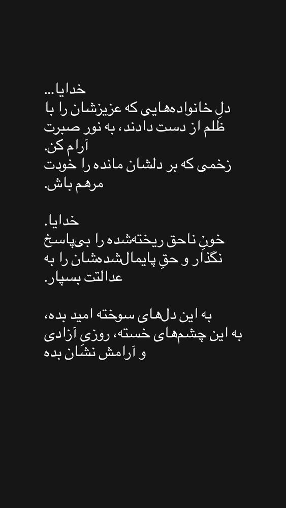  جدید ترین استوری اینستاگرام فرزان عاشور زاده فلاح