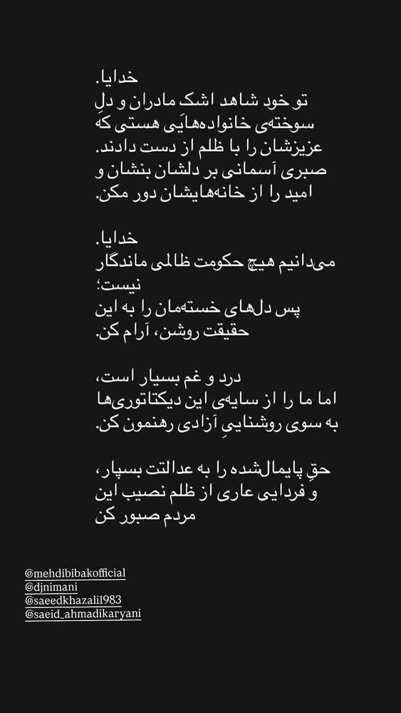  جدید ترین استوری اینستاگرام فرزان عاشور زاده فلاح
