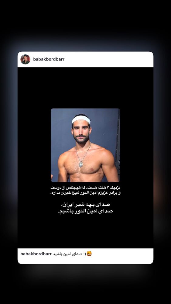  جدید ترین استوری اینستاگرام فرزان عاشور زاده فلاح