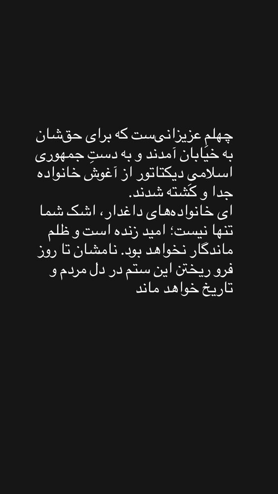  جدید ترین استوری اینستاگرام فرزان عاشور زاده فلاح