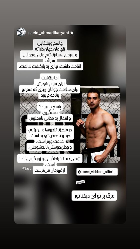  جدید ترین استوری اینستاگرام فرزان عاشور زاده فلاح