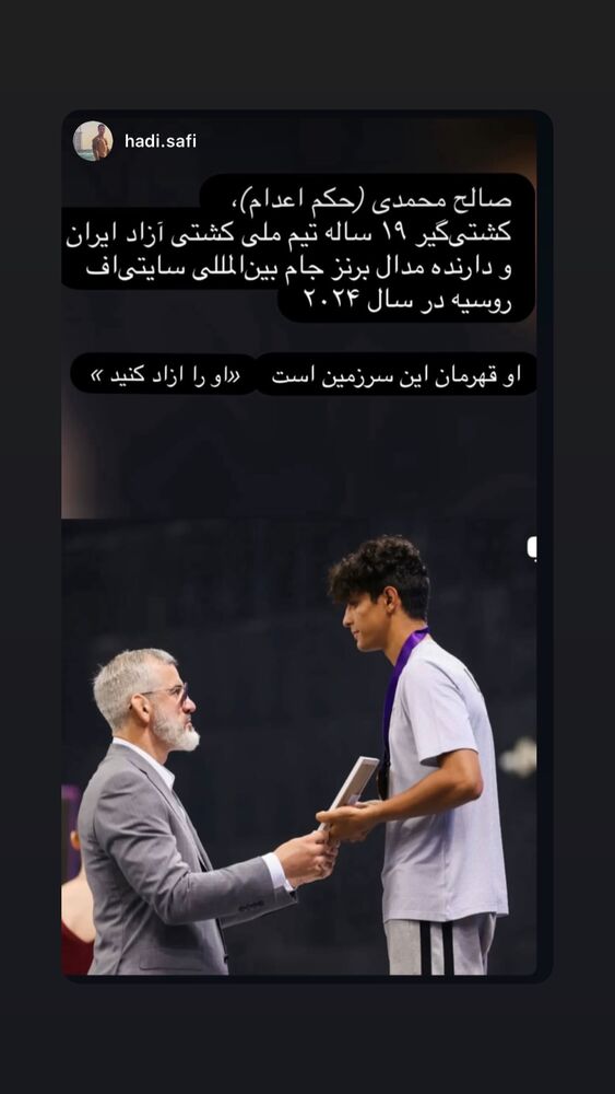  جدید ترین استوری اینستاگرام فرزان عاشور زاده فلاح