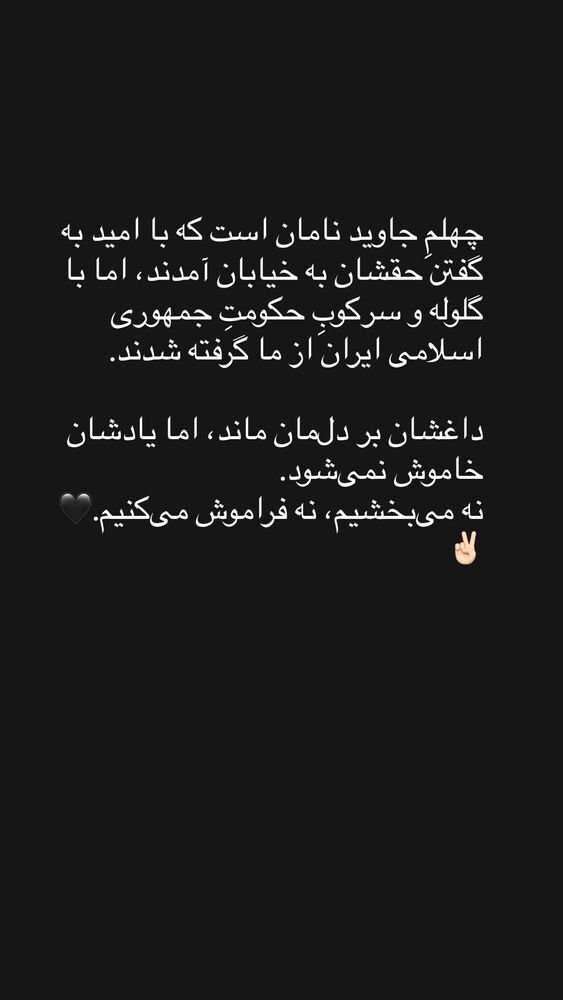  جدید ترین استوری اینستاگرام فرزان عاشور زاده فلاح