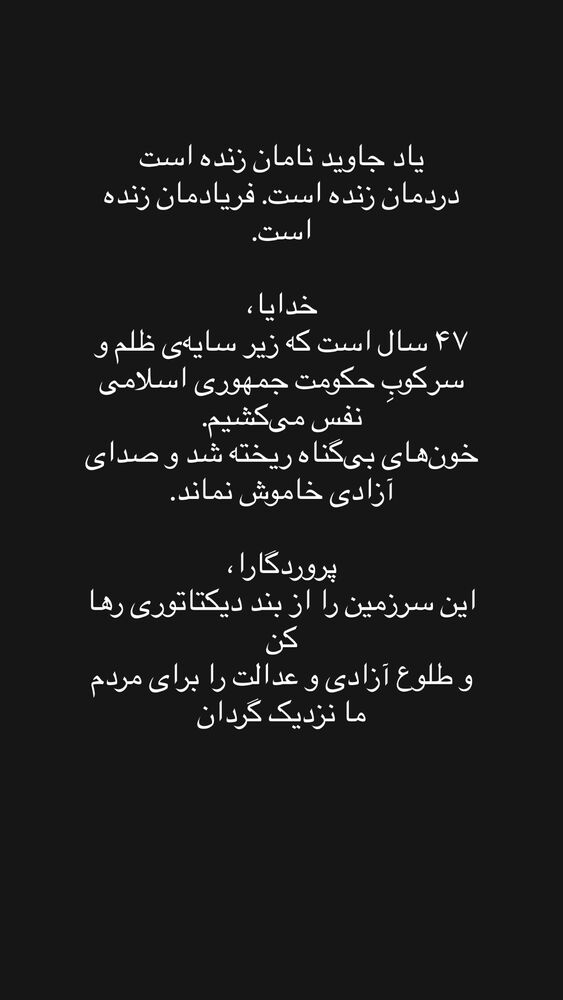  جدید ترین استوری اینستاگرام فرزان عاشور زاده فلاح