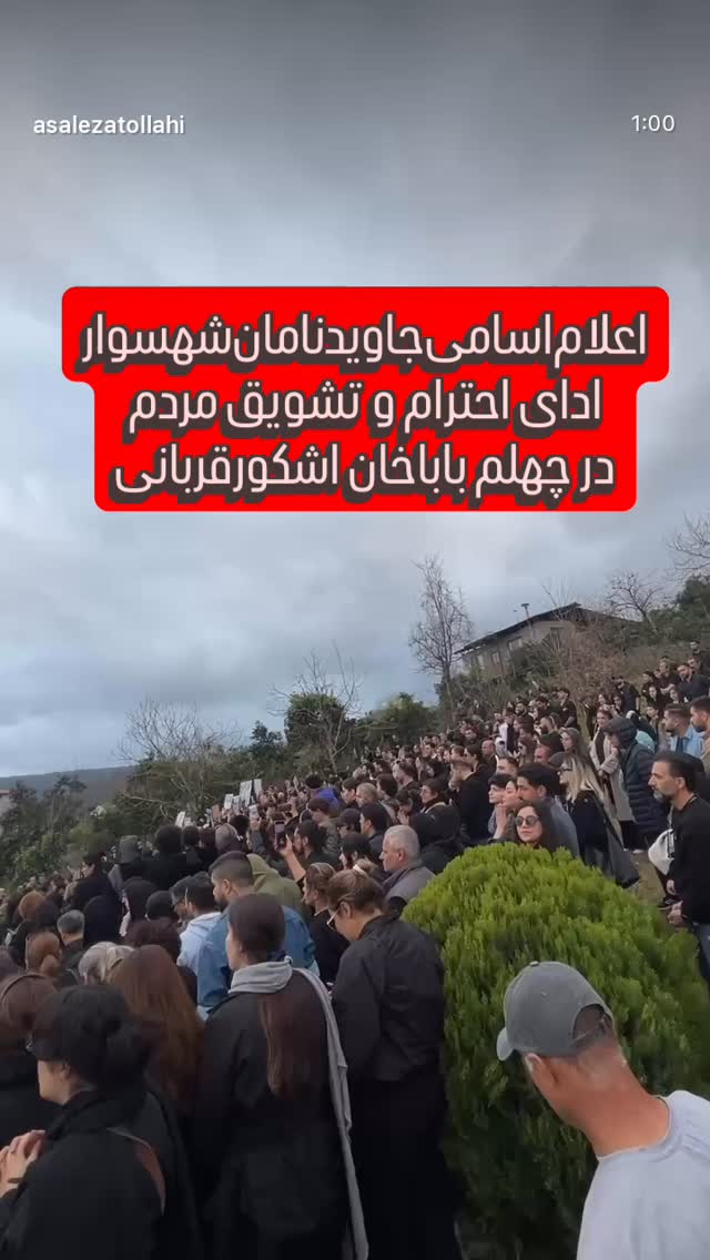  جدید ترین استوری اینستاگرام فرزان عاشور زاده فلاح