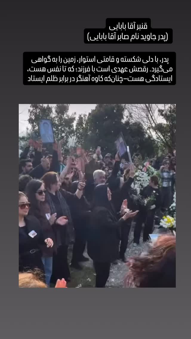  جدید ترین استوری اینستاگرام فرزان عاشور زاده فلاح