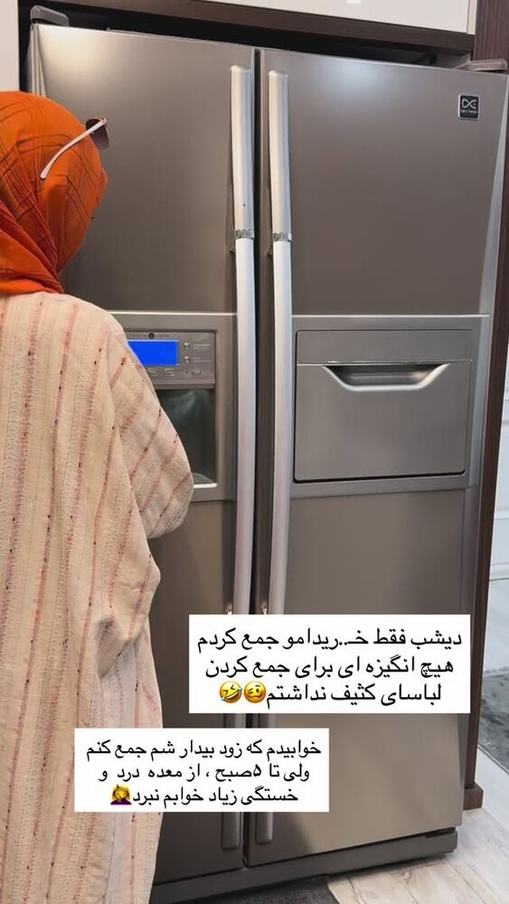  جدید ترین استوری اینستاگرام فرزانه رستم خان