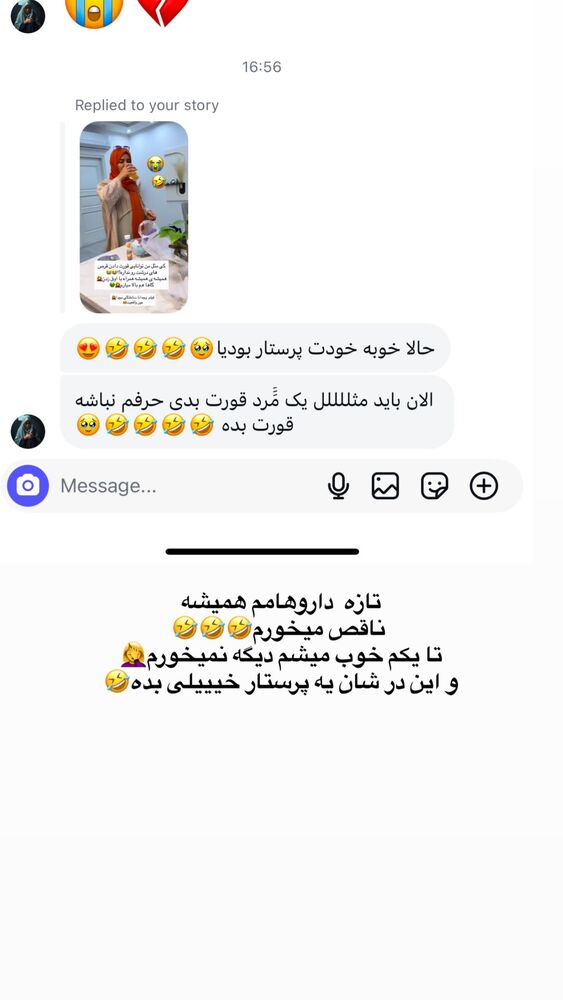  جدید ترین استوری اینستاگرام فرزانه رستم خان