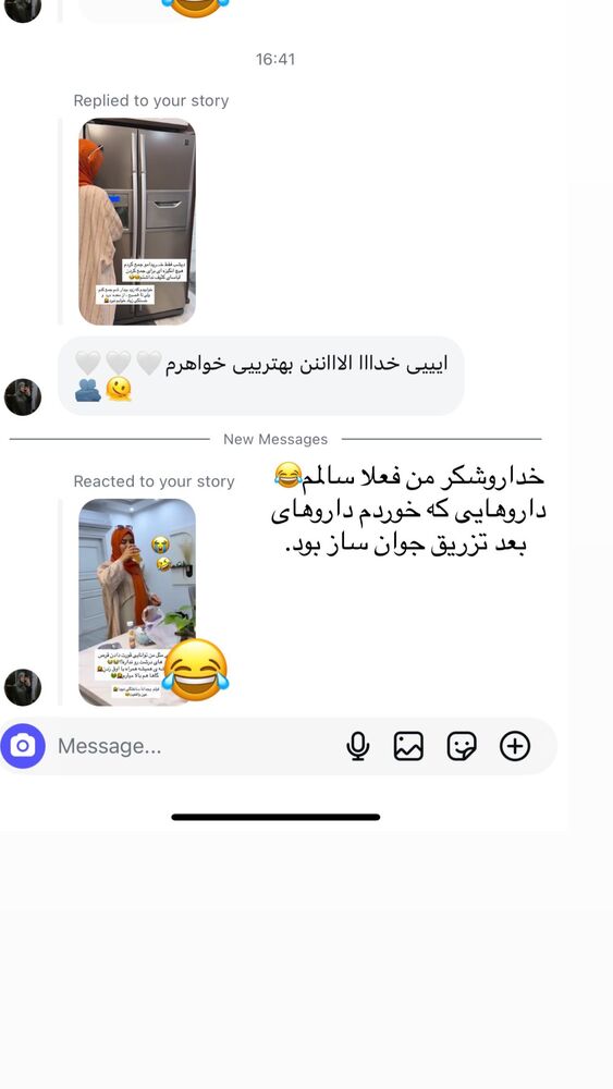 جدید ترین استوری اینستاگرام فرزانه رستم خان