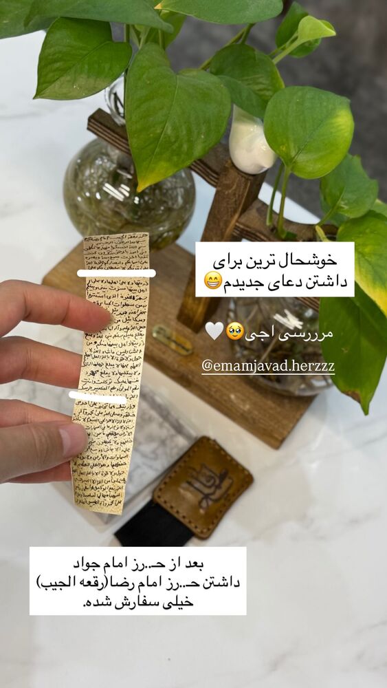  جدید ترین استوری اینستاگرام فرزانه رستم خان