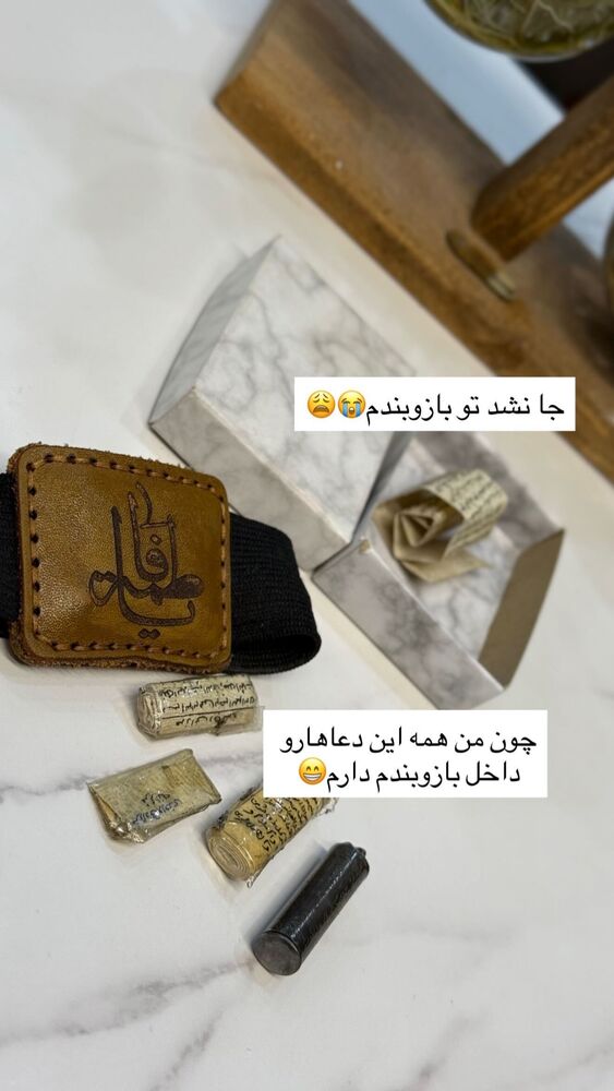  جدید ترین استوری اینستاگرام فرزانه رستم خان