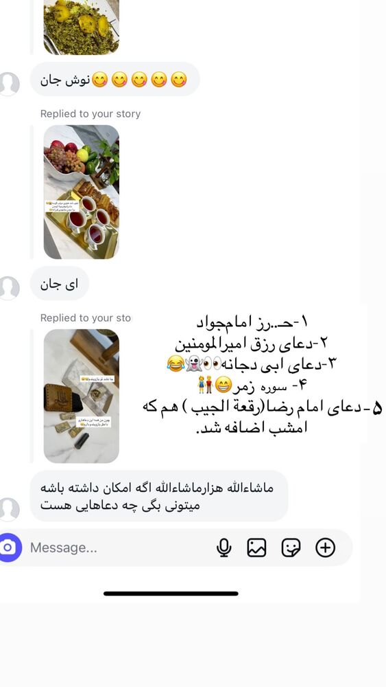  جدید ترین استوری اینستاگرام فرزانه رستم خان