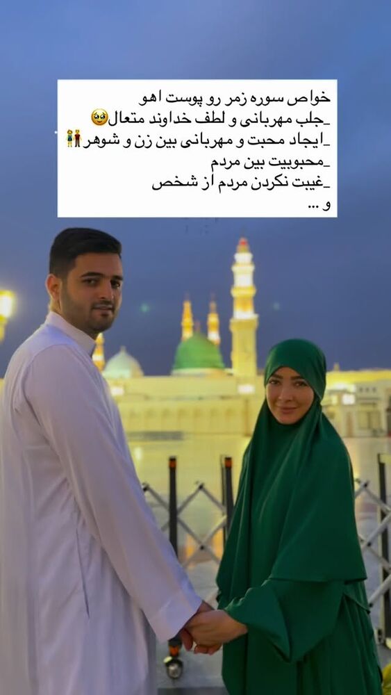  جدید ترین استوری اینستاگرام فرزانه رستم خان