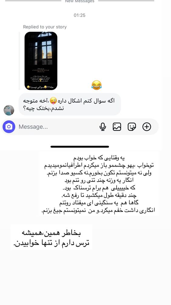  جدید ترین استوری اینستاگرام فرزانه رستم خان