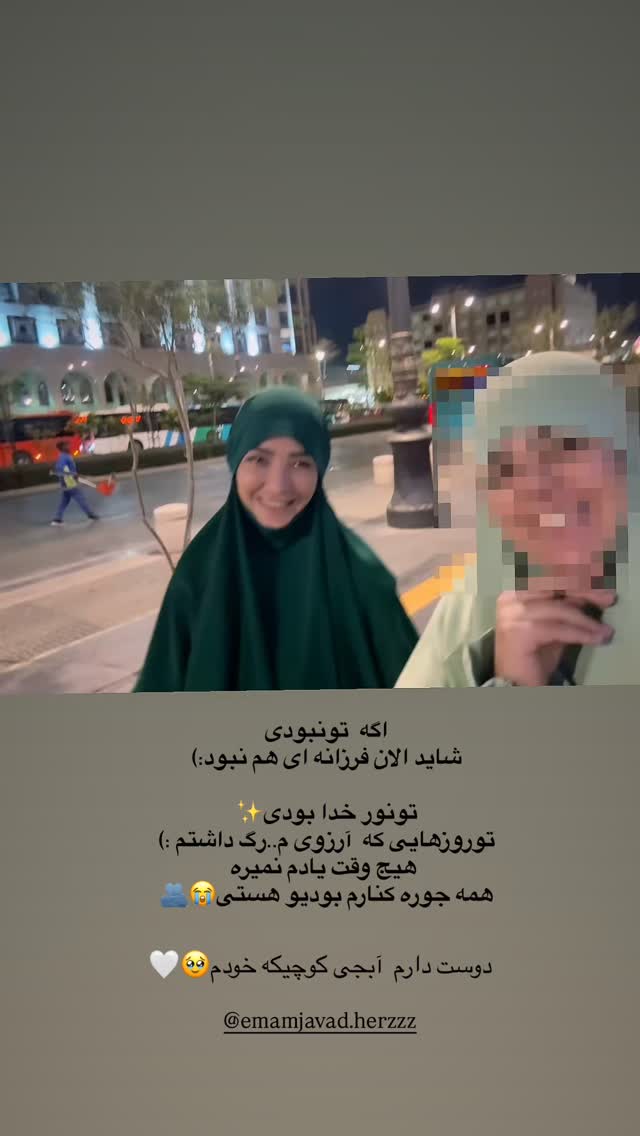  جدید ترین استوری اینستاگرام فرزانه رستم خان