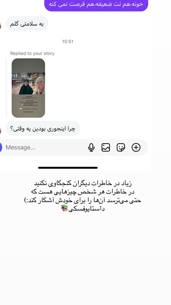  جدید ترین استوری اینستاگرام فرزانه رستم خان