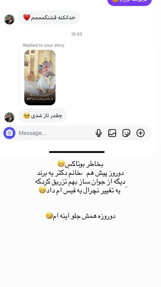  جدید ترین استوری اینستاگرام فرزانه رستم خان