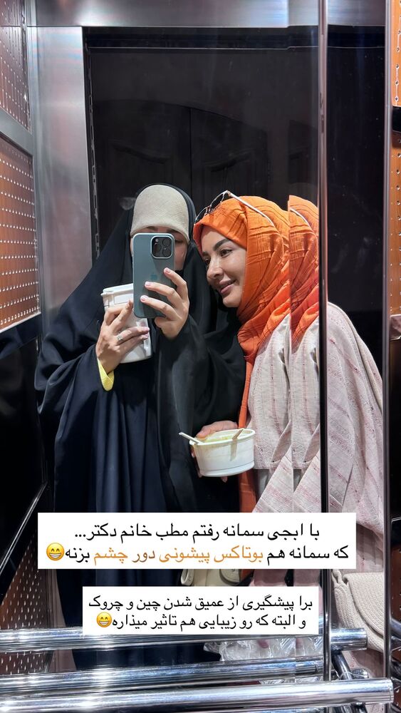  جدید ترین استوری اینستاگرام فرزانه رستم خان