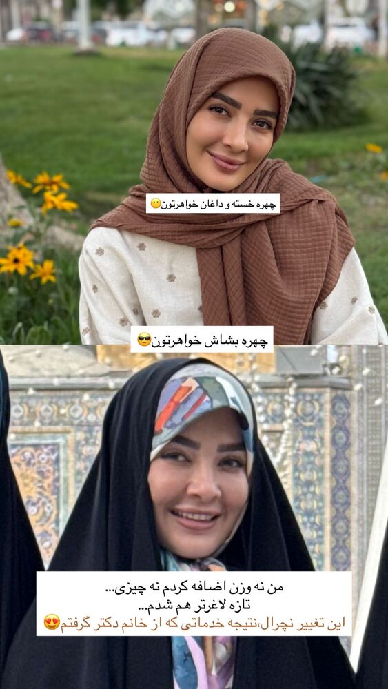  جدید ترین استوری اینستاگرام فرزانه رستم خان