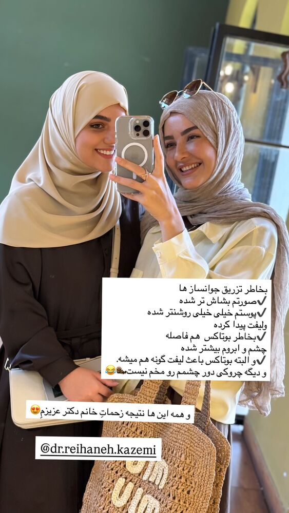  جدید ترین استوری اینستاگرام فرزانه رستم خان