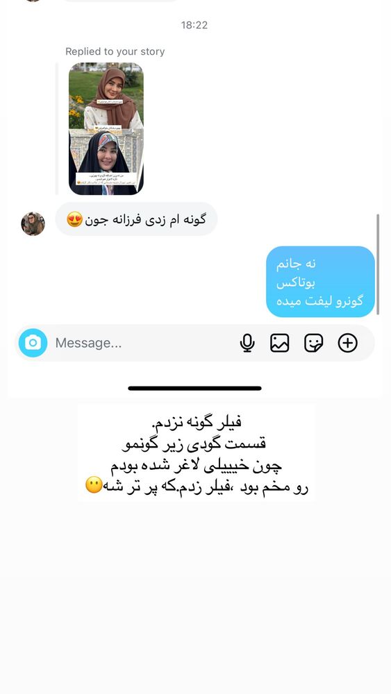  جدید ترین استوری اینستاگرام فرزانه رستم خان