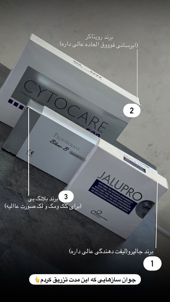  جدید ترین استوری اینستاگرام فرزانه رستم خان