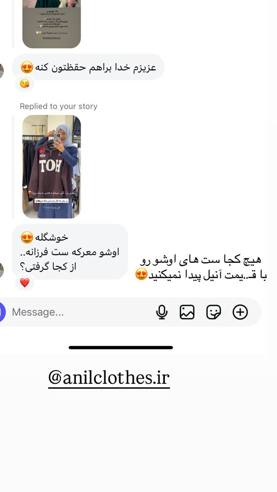  جدید ترین استوری اینستاگرام فرزانه رستم خان
