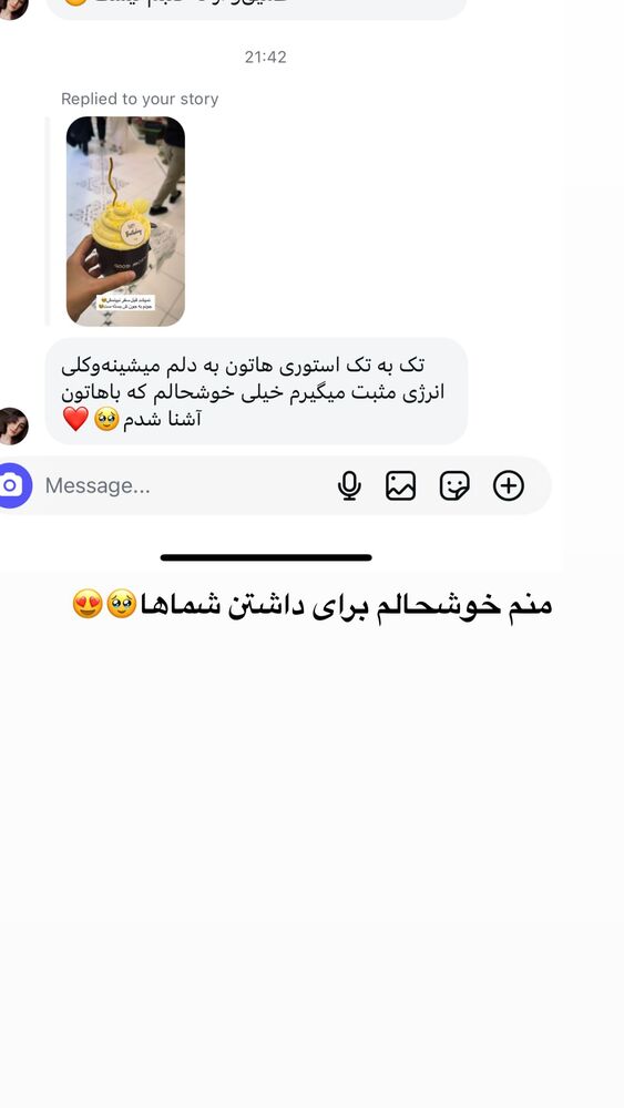  جدید ترین استوری اینستاگرام فرزانه رستم خان