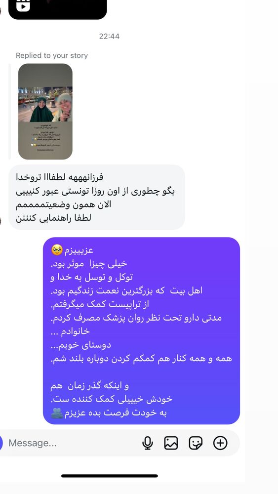  جدید ترین استوری اینستاگرام فرزانه رستم خان