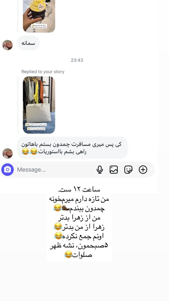  جدید ترین استوری اینستاگرام فرزانه رستم خان