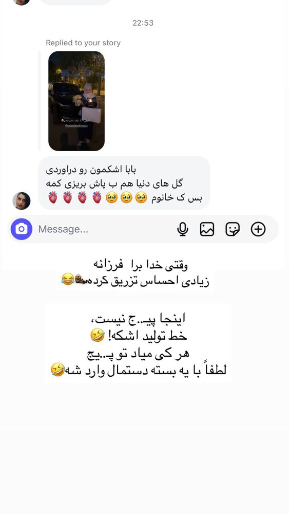  جدید ترین استوری اینستاگرام فرزانه رستم خان