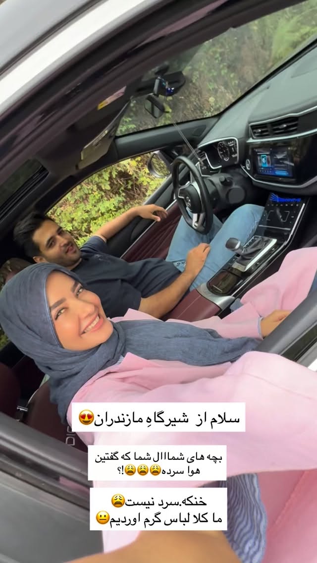  جدید ترین استوری اینستاگرام فرزانه رستم خان