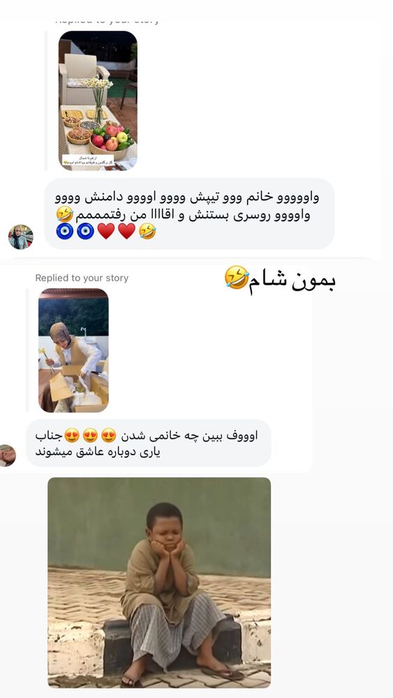  جدید ترین استوری اینستاگرام فرزانه رستم خان