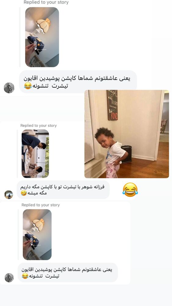  جدید ترین استوری اینستاگرام فرزانه رستم خان