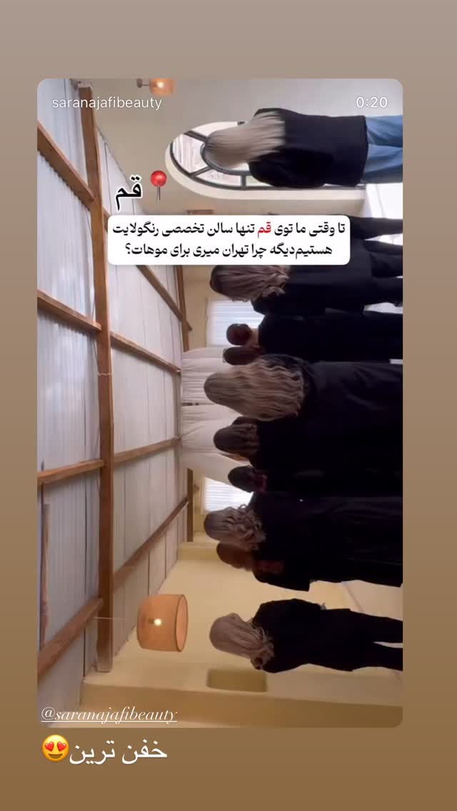  جدید ترین استوری اینستاگرام فرزانه رستم خان